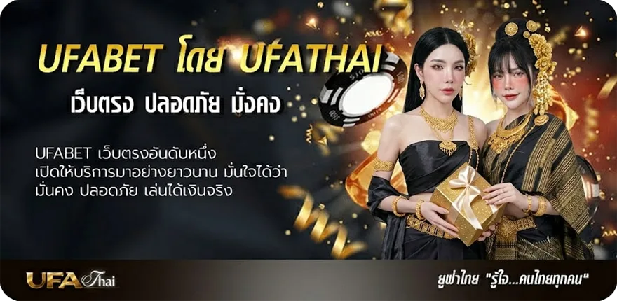 Banner ดูช่องทรูสปอร์ต 1 แนะนำ — แทงบอลออนไลน์ คาสิโน หวย มวย สล็อต ครบวงจร