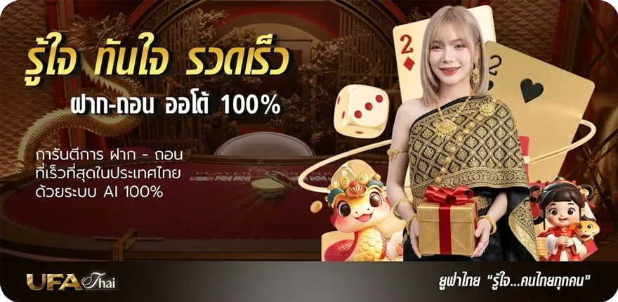 โปรโมชั่น ดูช่องทรูสปอร์ต 1 สมาชิกใหม่ — โปรโมชั่นสมาชิกใหม่