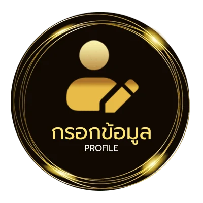 จัดการบัญชี ดูช่องทรูสปอร์ต 1