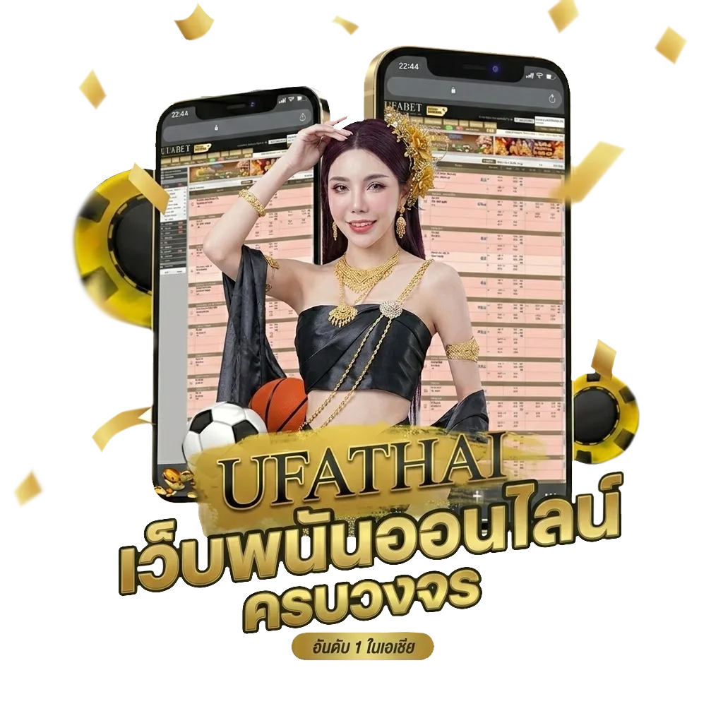 ดูช่องทรูสปอร์ต 1 โปรโมชั่น — สมาชิกทุกคน