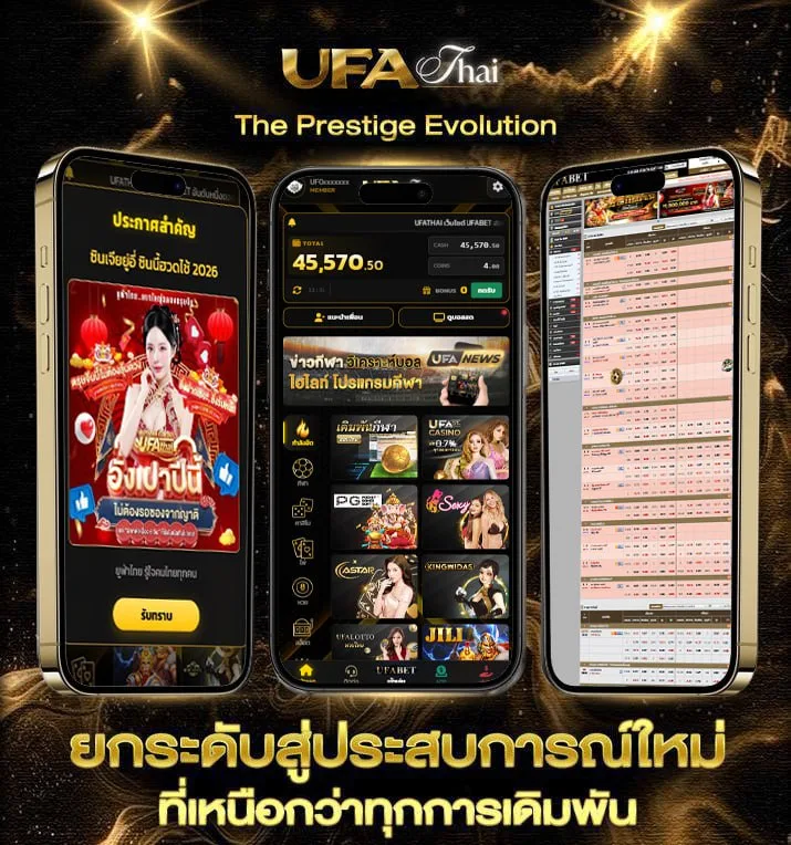 ดูช่องทรูสปอร์ต 1  เว็บพนันออนไลน์
